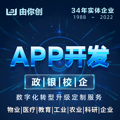 iOS與安卓開發(fā)價格解析 如何合理評估軟件外包服務報價