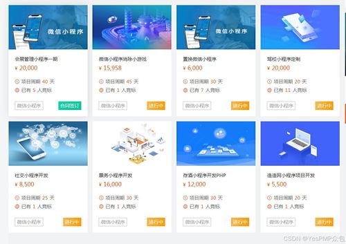 溫暖守護(hù) 陪診小程序如何以科技力量實(shí)現(xiàn)就醫(yī)無(wú)憂