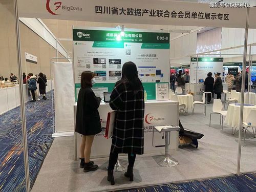 探碼科技自研產(chǎn)品Baklib亮相世界信息安全大會 開啟信息咨詢服務(wù)新篇章
